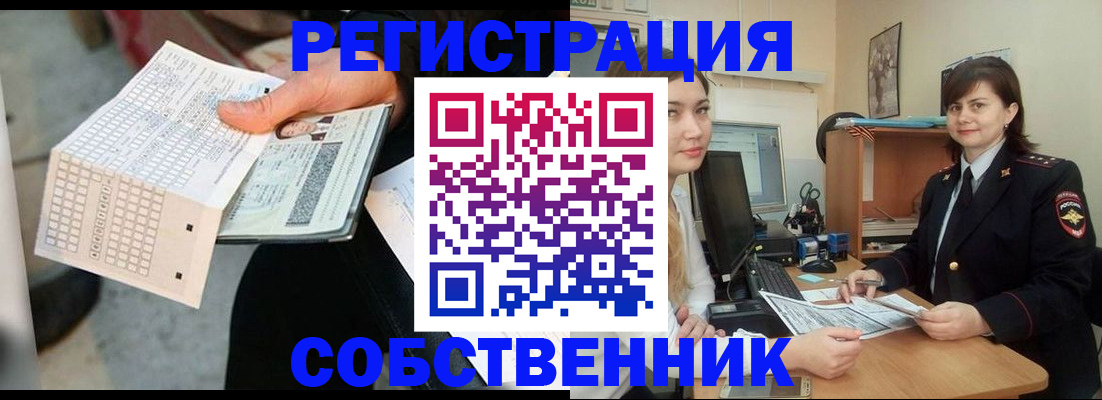 временная регистрация адрес в Кодинске